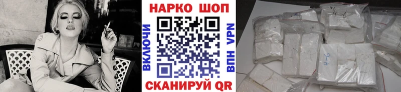 Купить наркотики сайты Северодвинск Alpha-PVP  МЕТАДОН  Меф  ГАШ  Бошки Шишки 