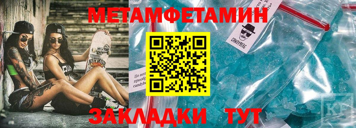 АМФЕТАМИН VHQ  АМФ  Северодвинск  Вход с VPN 