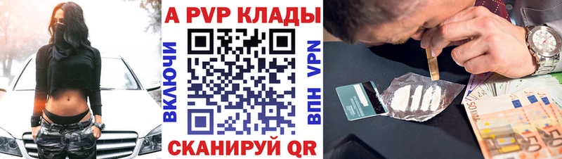 APVP СК КРИС  Северодвинск 