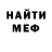 МЕТАДОН VHQ wilber Brito