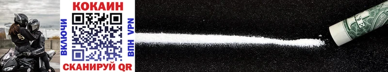 Cocaine 97%  Северодвинск 