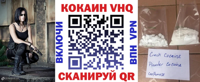 COCAIN Эквадор Северодвинск