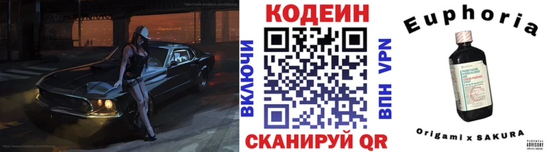 дарнет шоп  это состав  Кодеиновый сироп Lean напиток Lean (лин)  Северодвинск 