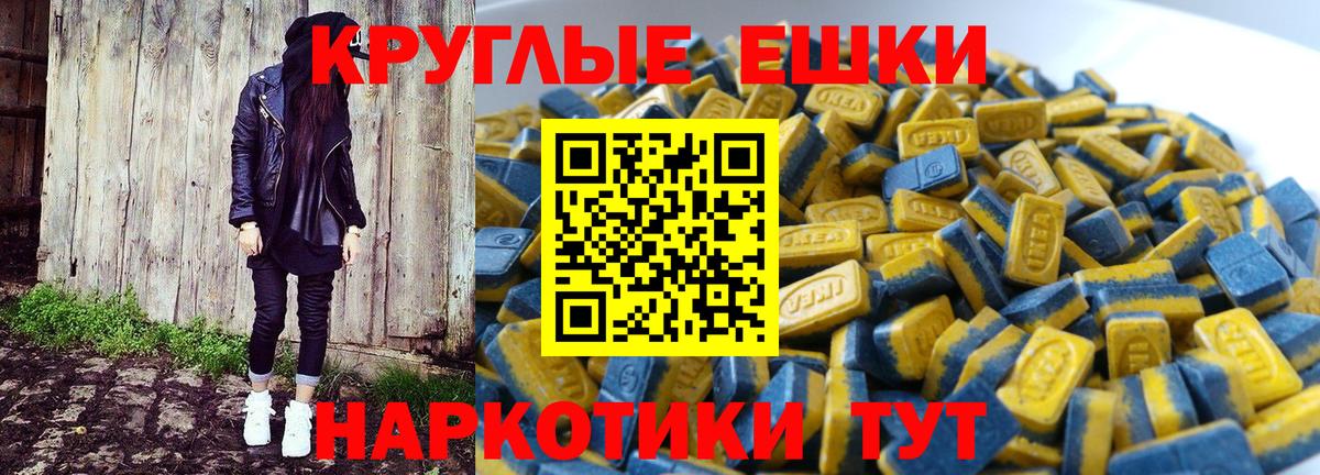 Экстази Cube Северодвинск