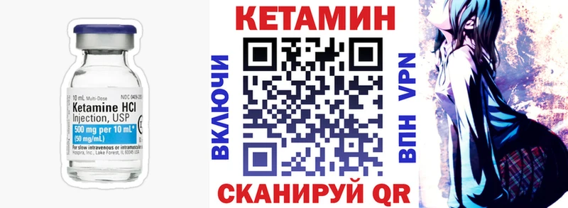 КЕТАМИН ketamine  наркота  omg вход  Северодвинск 
