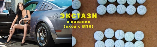 марки lsd Абинск