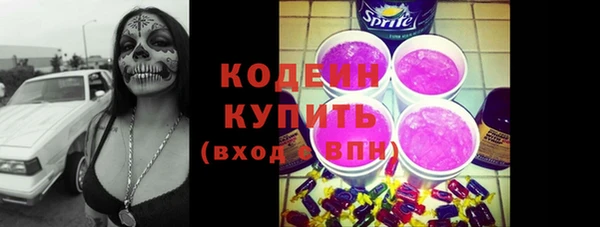 MESCALINE Алзамай