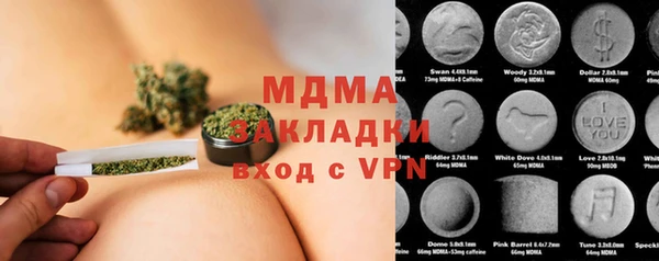 MESCALINE Алзамай