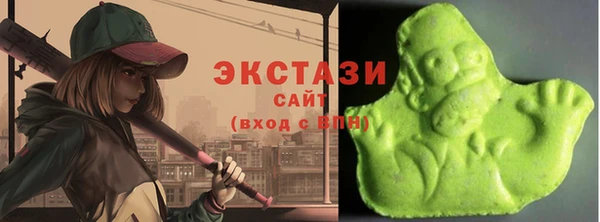 альфа пвп VHQ Абдулино