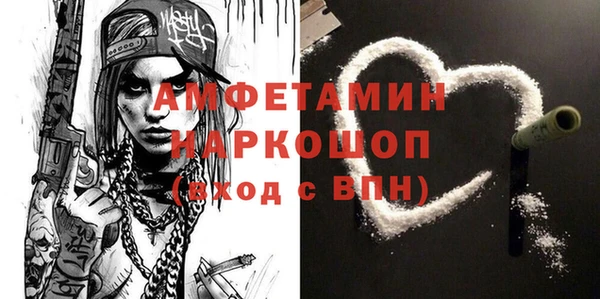 MESCALINE Алексин