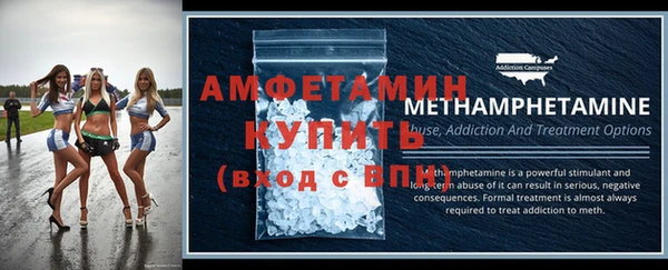 амфетамин Алексеевка