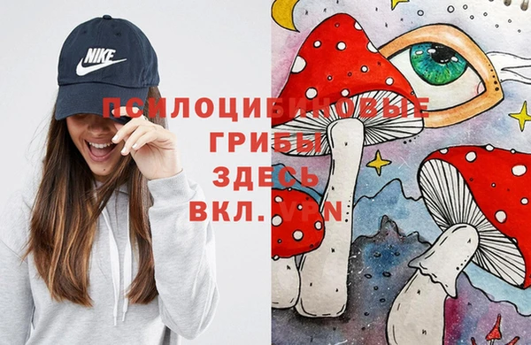 MESCALINE Алексин