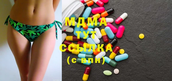 амфетамин Алексеевка