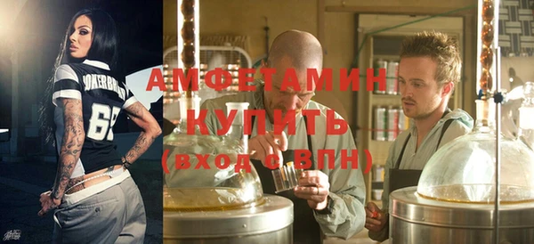 амфетамин Алексеевка