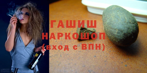 альфа пвп VHQ Абдулино