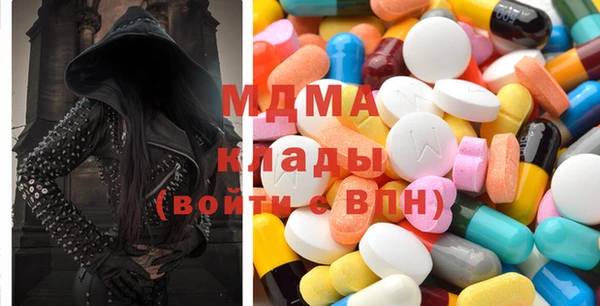 MESCALINE Алзамай