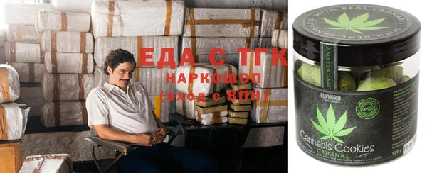 MESCALINE Алексин