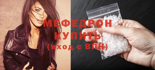 MESCALINE Алексин