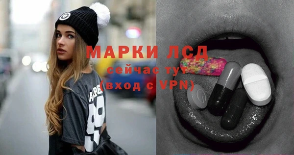 MESCALINE Алексин