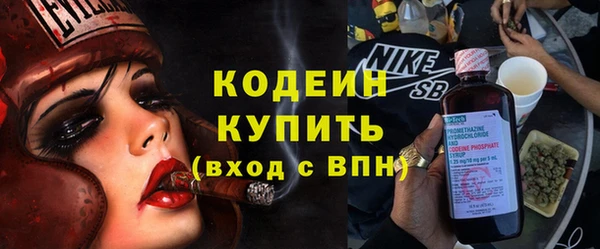 MESCALINE Алзамай