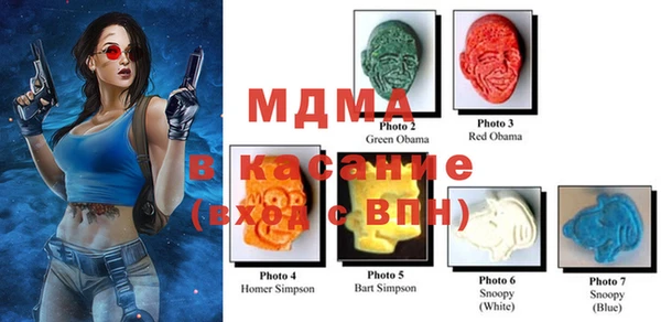 MESCALINE Алзамай