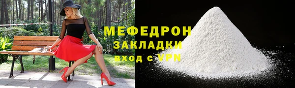 дмт Абаза