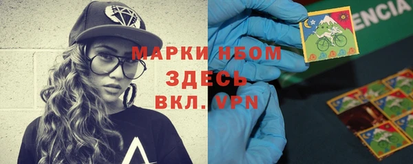амфетамин Алексеевка