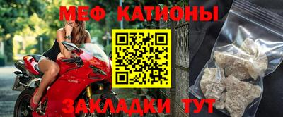 шишки Чебаркуль