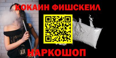шишки Чебаркуль