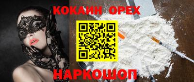 шишки Чебаркуль