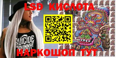 мяу мяу кристалл Чапаевск