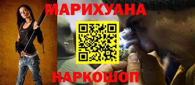 каннабис Чебоксары