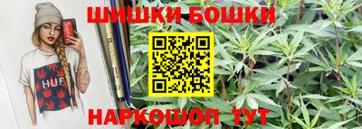 шишки Чебаркуль