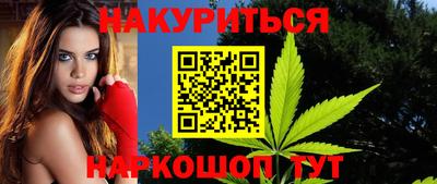 мяу мяу кристалл Чапаевск