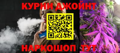 мяу мяу кристалл Чапаевск