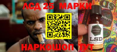 мяу мяу кристалл Чапаевск