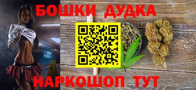 шишки Чебаркуль