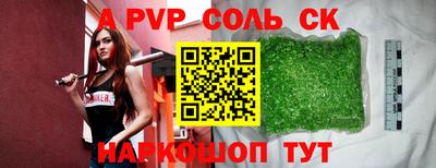 шишки Чебаркуль