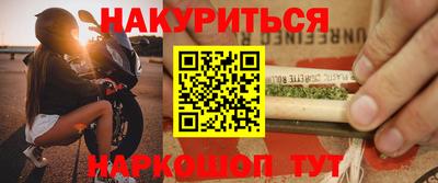 каннабис Чебоксары