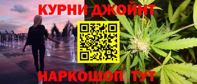 мяу мяу кристалл Чапаевск