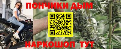 шишки Чебаркуль