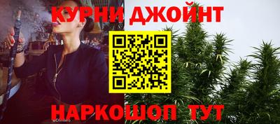 шишки Чебаркуль