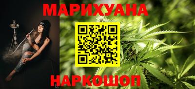 мяу мяу кристалл Чапаевск