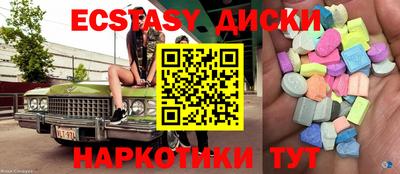 мяу мяу кристалл Чапаевск