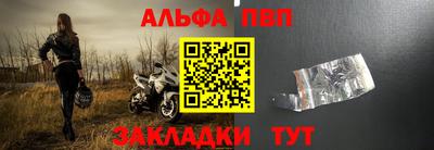 мяу мяу кристалл Чапаевск