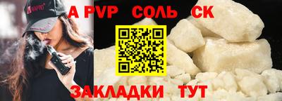 каннабис Чебоксары