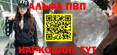 шишки Чебаркуль
