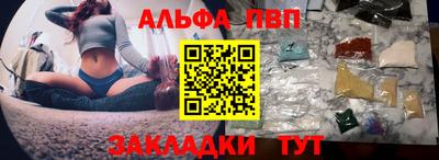 мяу мяу кристалл Чапаевск