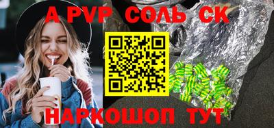 каннабис Чебоксары