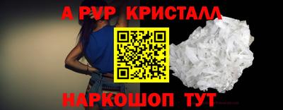 шишки Чебаркуль